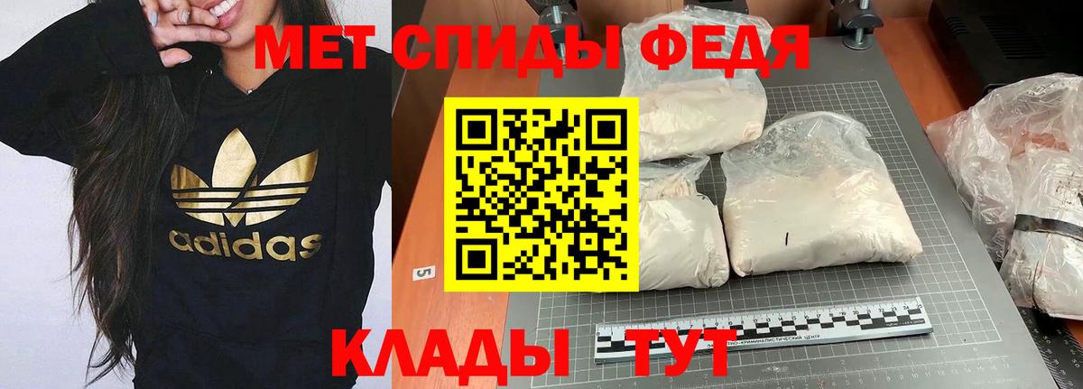 Холмск  АМФЕТАМИН  Вход с VPN  АМФЕТАМИН VHQ 