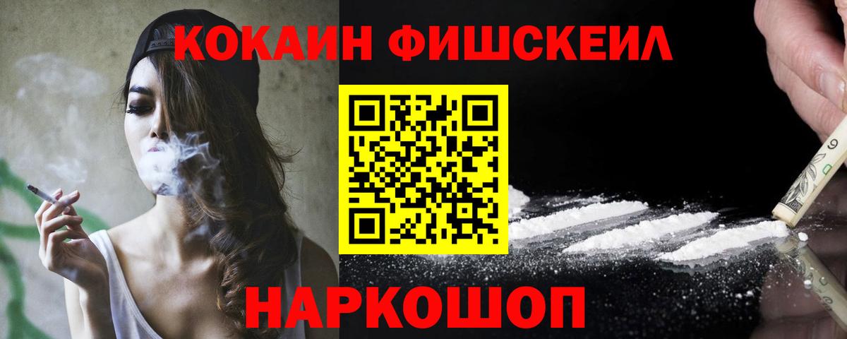 Холмск  Кокаин Перу  Кокаин Перу  Вход с VPN 
