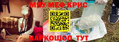 мефедрон мука Бугуруслан