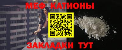 мефедрон мука Бугуруслан