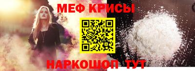 мефедрон мука Бугуруслан