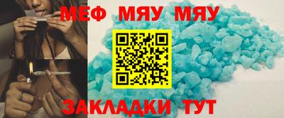 мефедрон мука Бугуруслан
