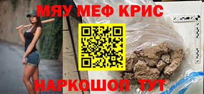 экстази Нарткала