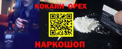 мефедрон мука Бугуруслан