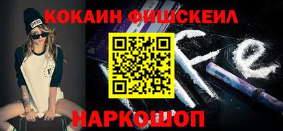 гашиш Будённовск