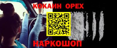 гашиш Будённовск