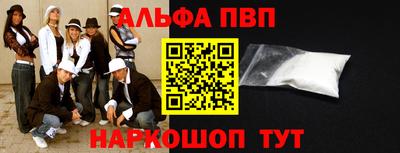 гашиш Будённовск