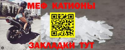 мефедрон мука Бугуруслан