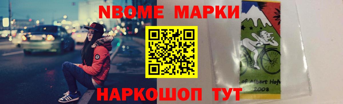 LSD-25 экстази кислота Холмск