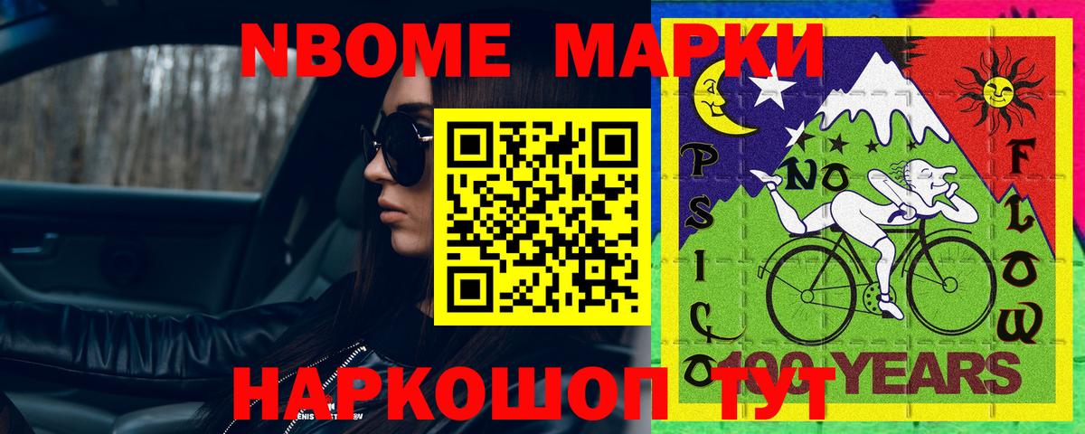 ЛСД экстази кислота  Вход с VPN  LSD-25 экстази ecstasy  Холмск 