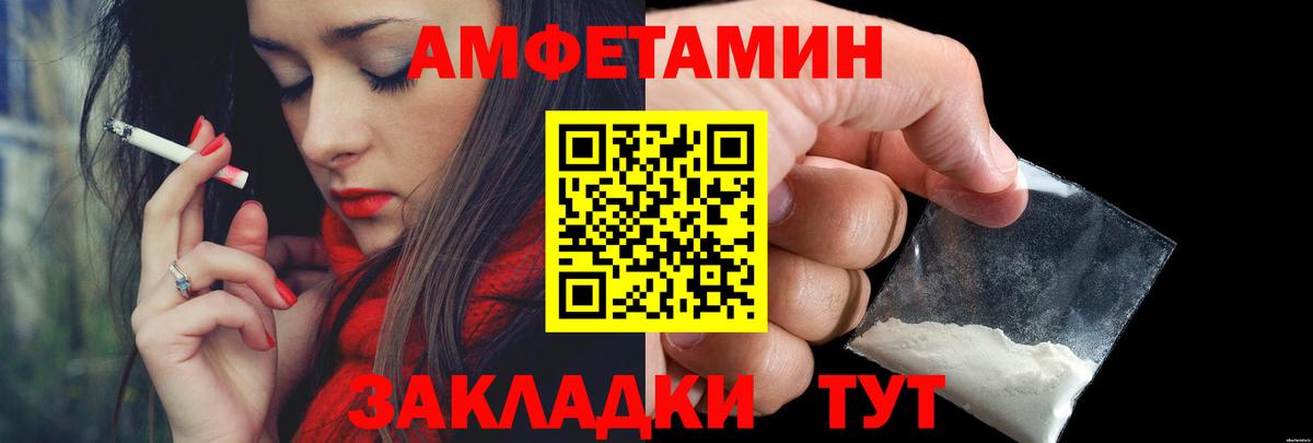 Метамфетамин  Первитин кристалл  Вход с VPN  Первитин кристалл  Холмск 